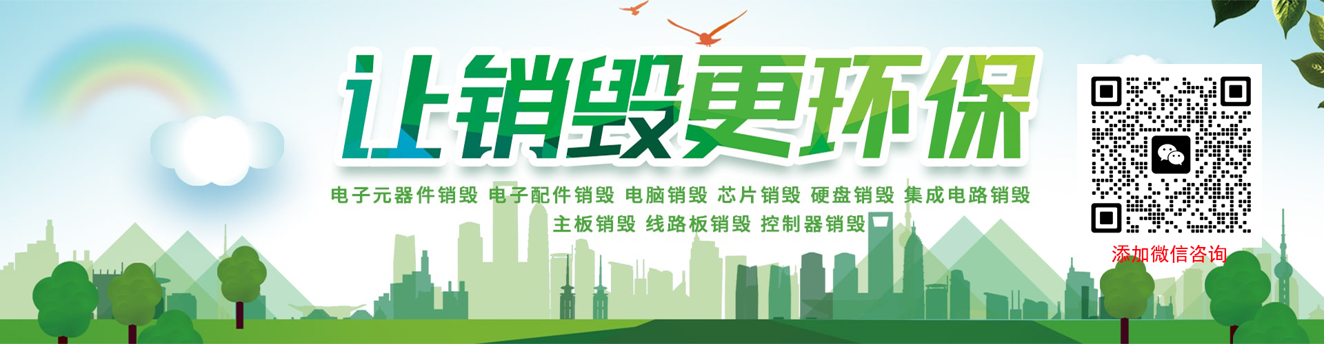 銷毀錄像示例 銷毀錄像示例