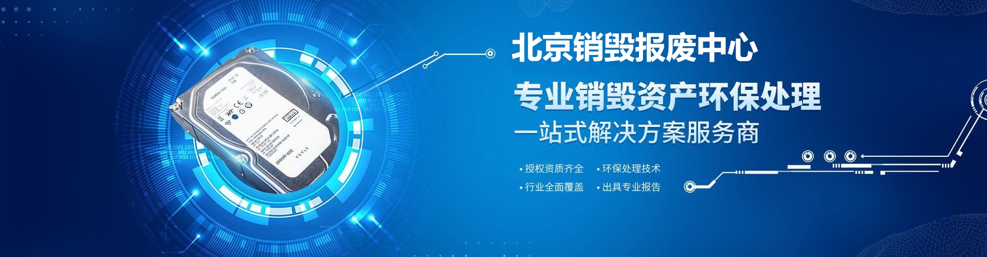 服務流程 服務流程