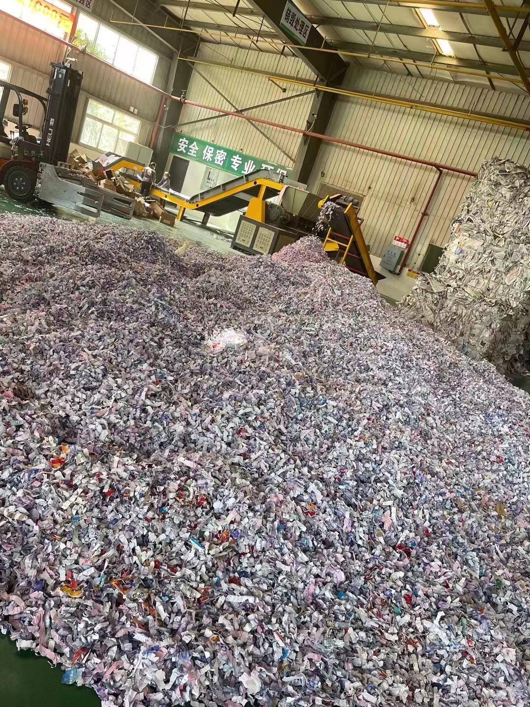 銀行過期檔案如何銷毀公司(銀行過期資料內部如何銷毀) 銀行過期檔案如何銷毀公司(銀行過期資料內部如何銷毀)